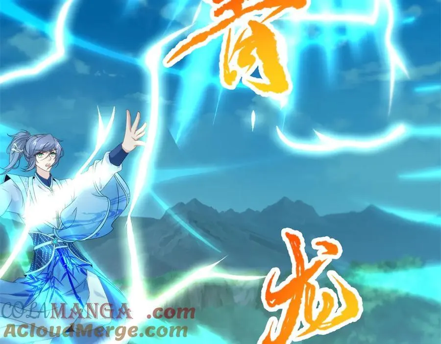 第393话 杀九炎蜥取妖核48