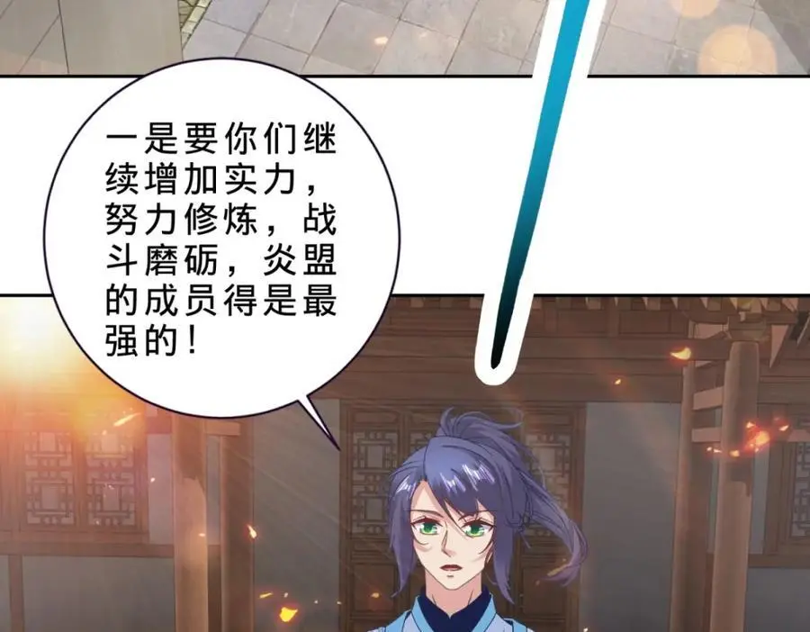 第363话 血盟相助13