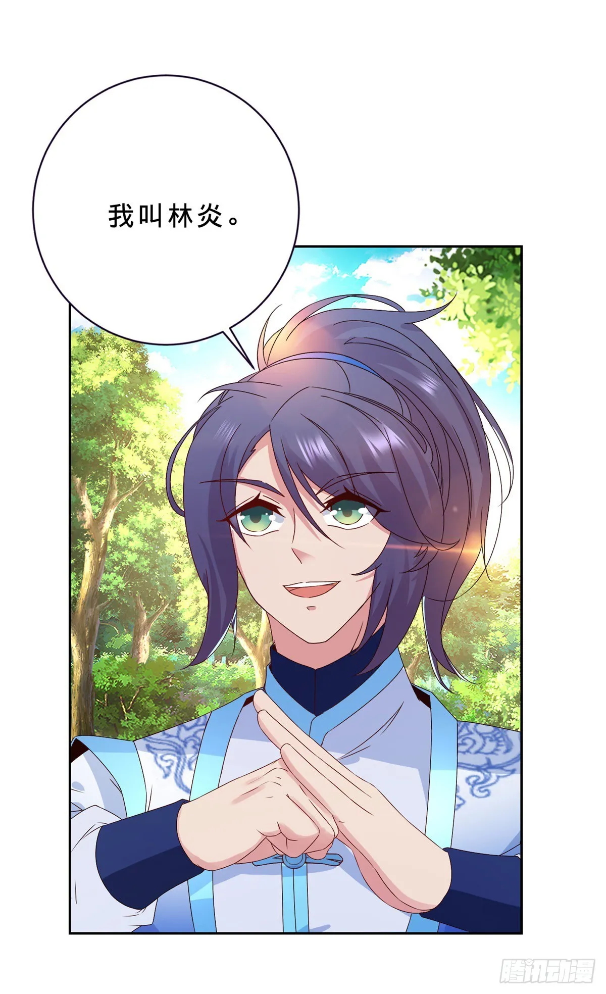 第286话 黑衣人秋天佑26