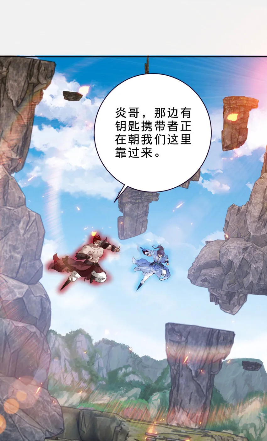 第301话 魔云宗22