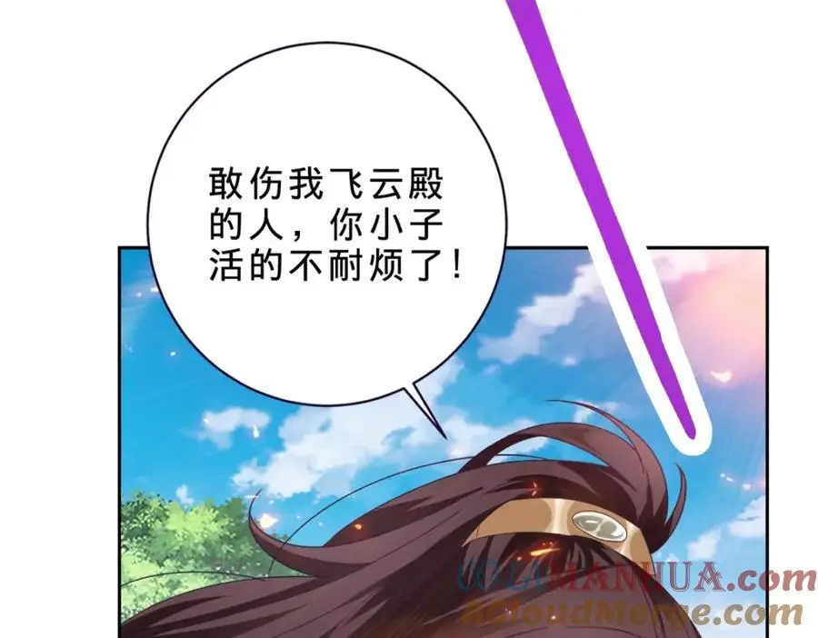 第357话 庞飞云回归72