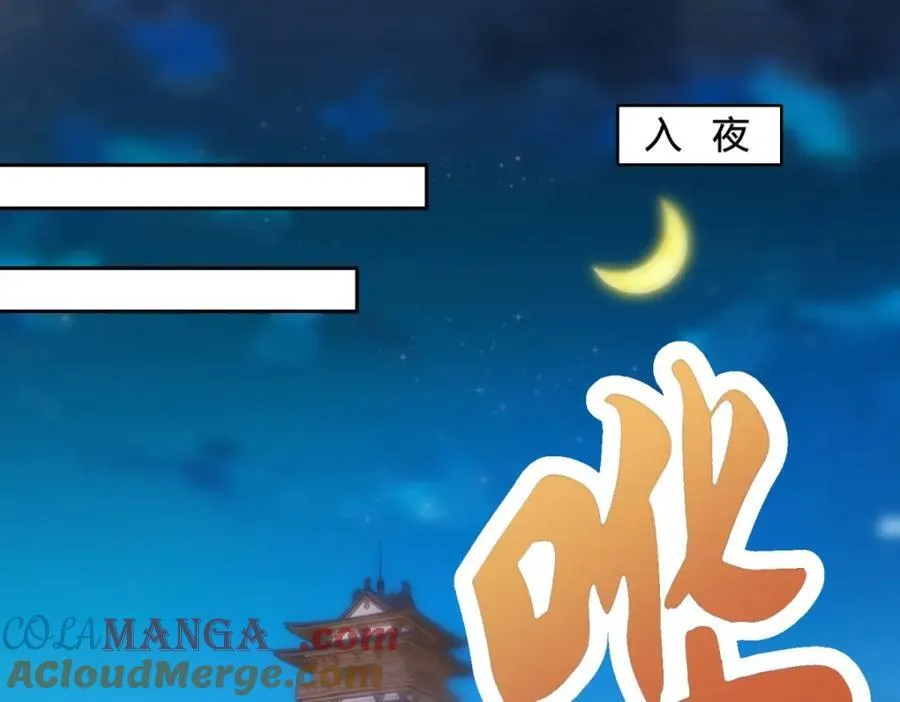 第386话 登门退婚45