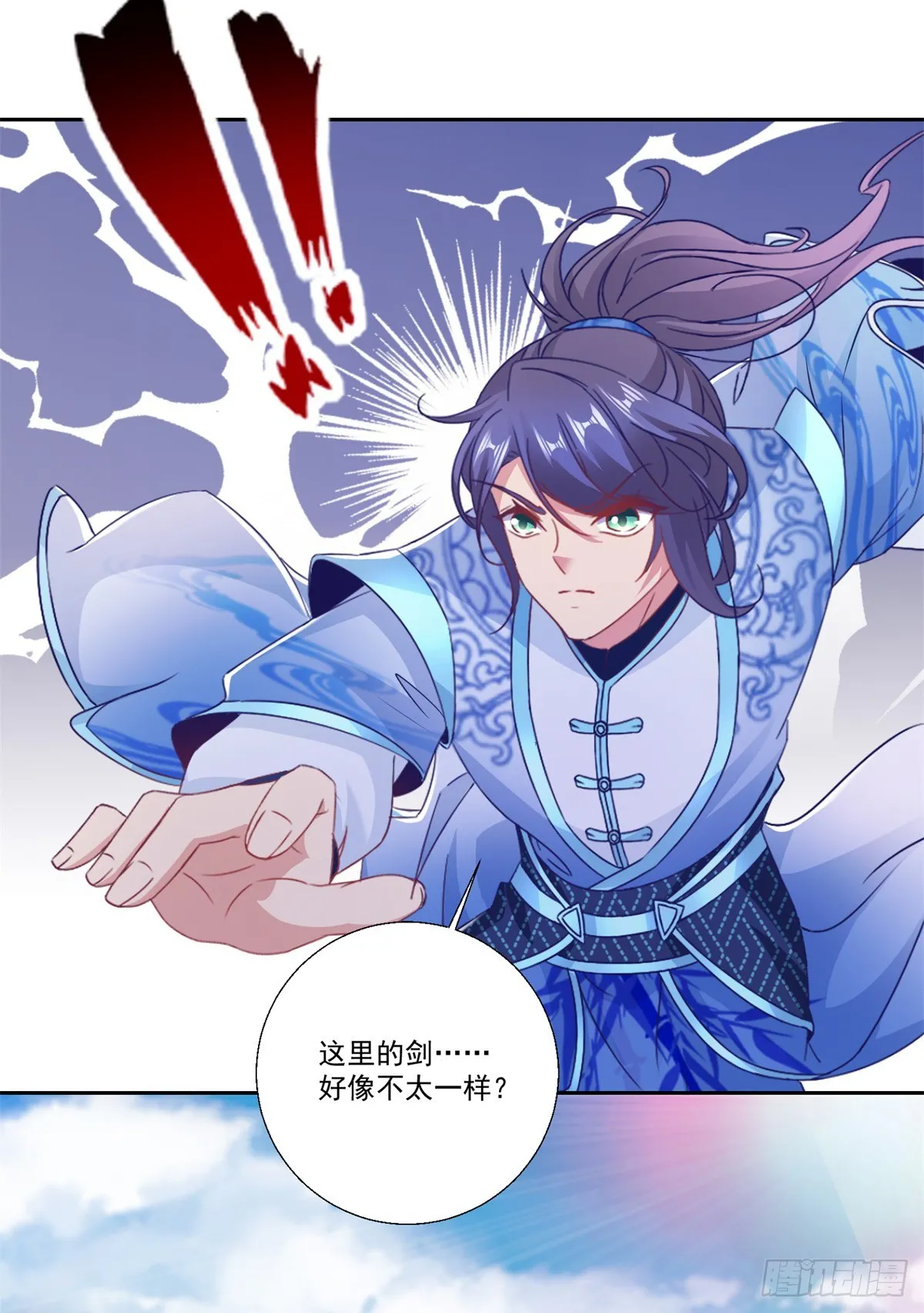 第291话 剑意传承5