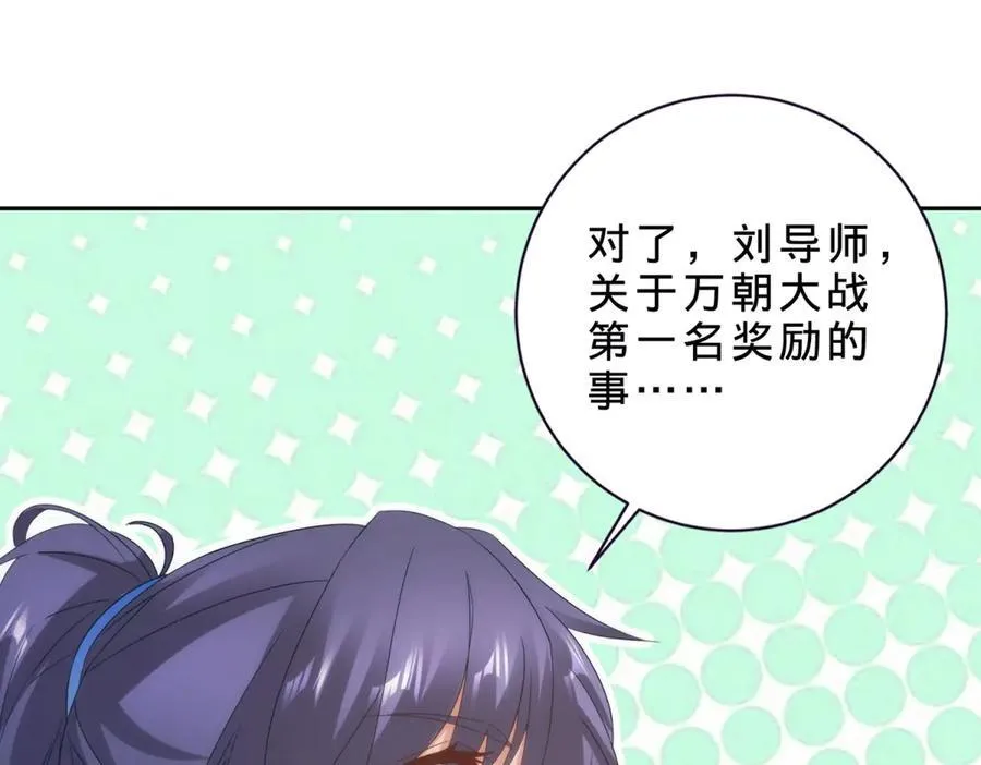第405话 山上的宫殿43