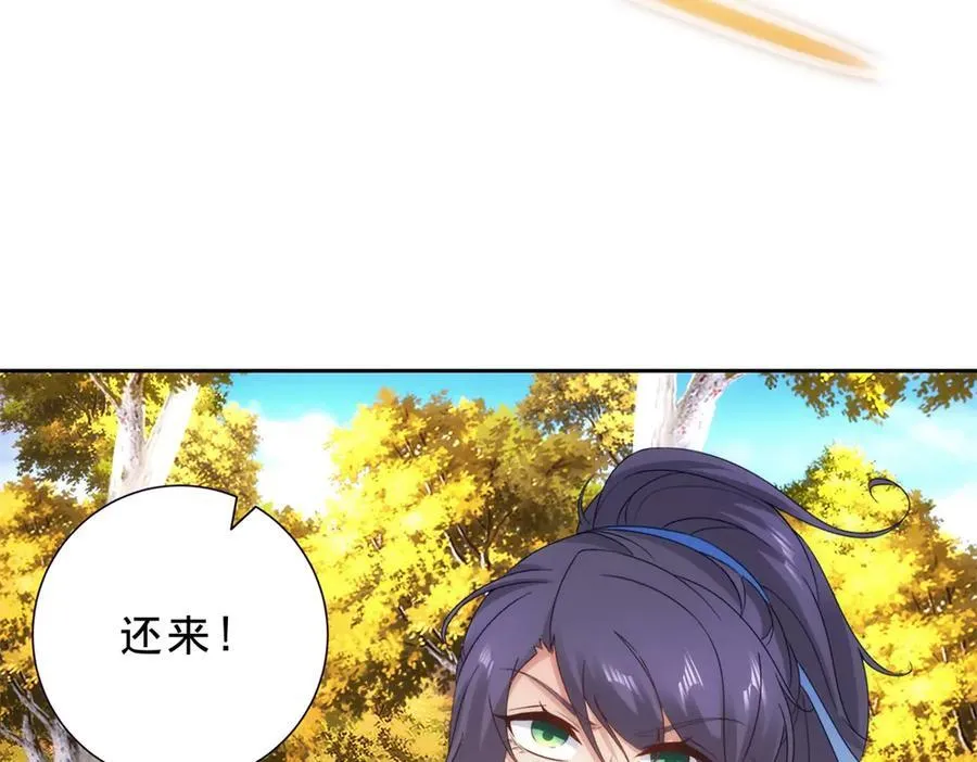 第412话 这是礼物23