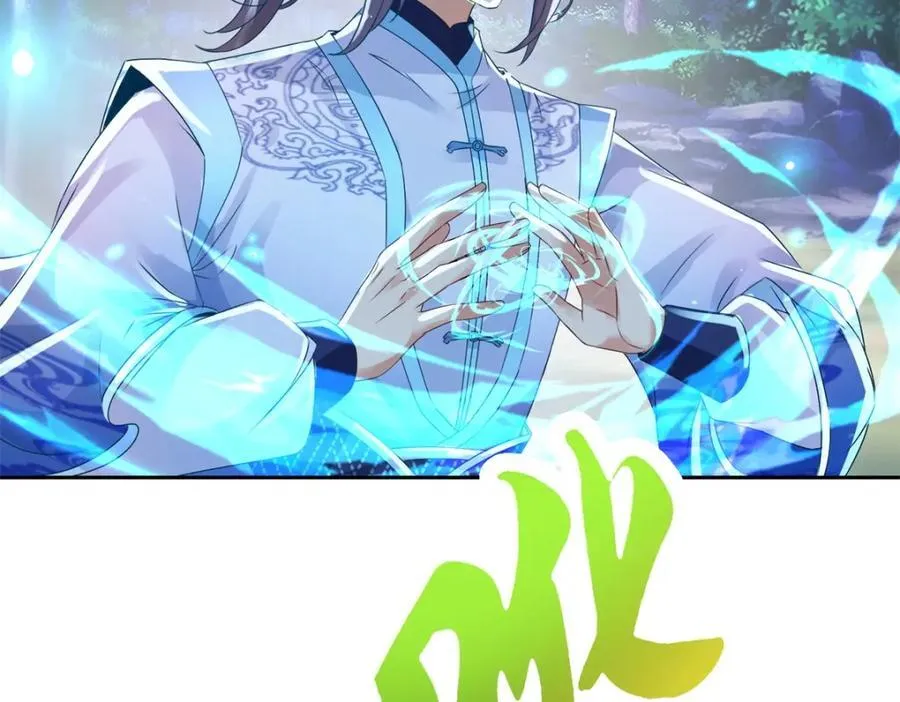第391话 化龙鳞52