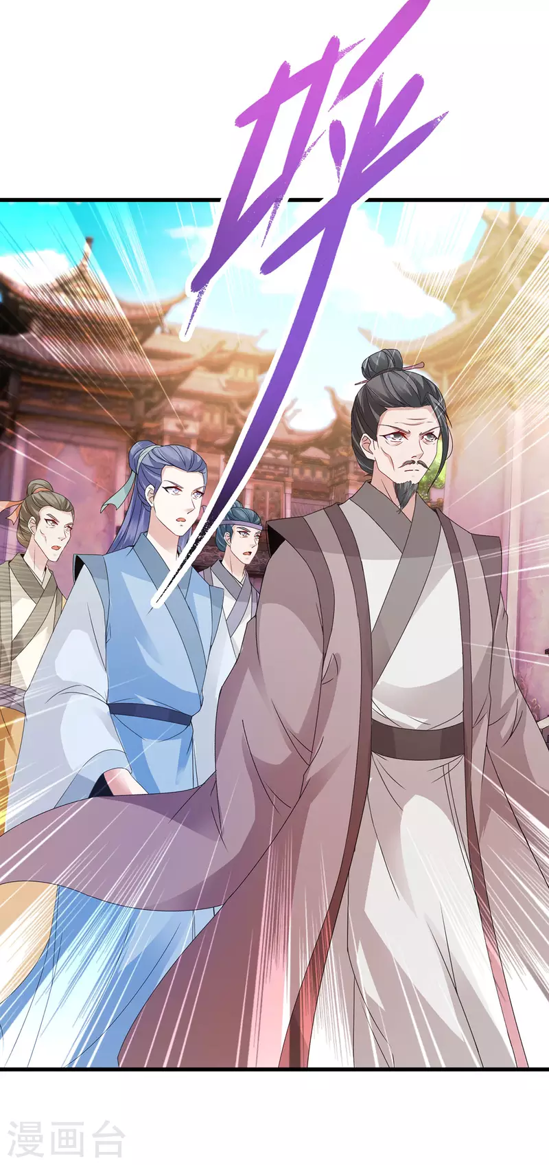 第192话三年之约大仇得报15