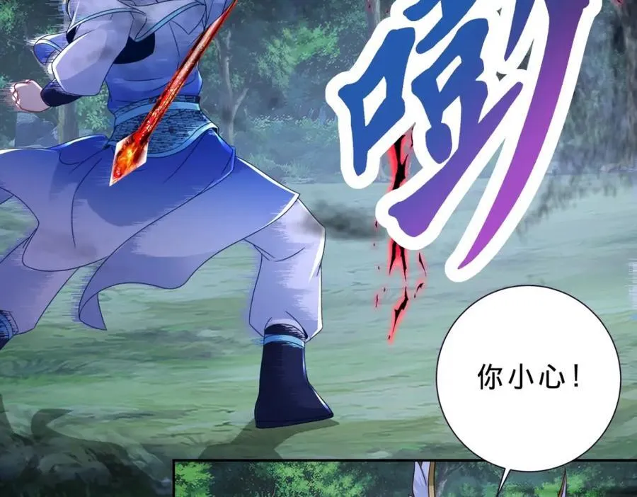 第379话 四连招55