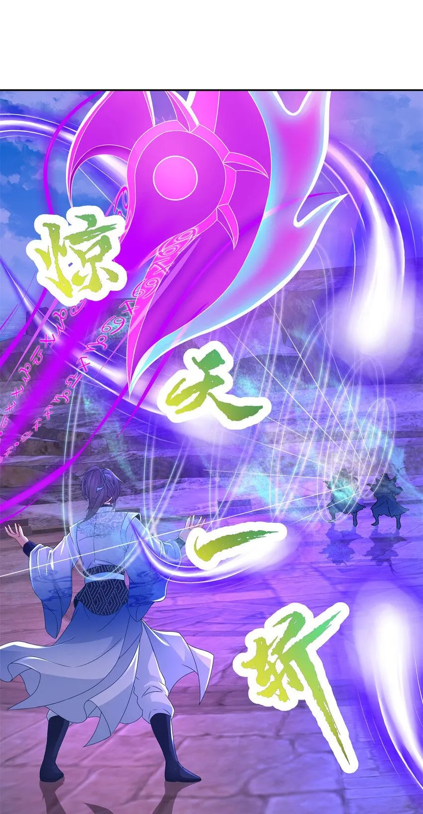 第335话 声波武学11