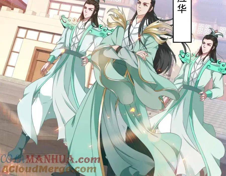 第355话 建立炎盟54