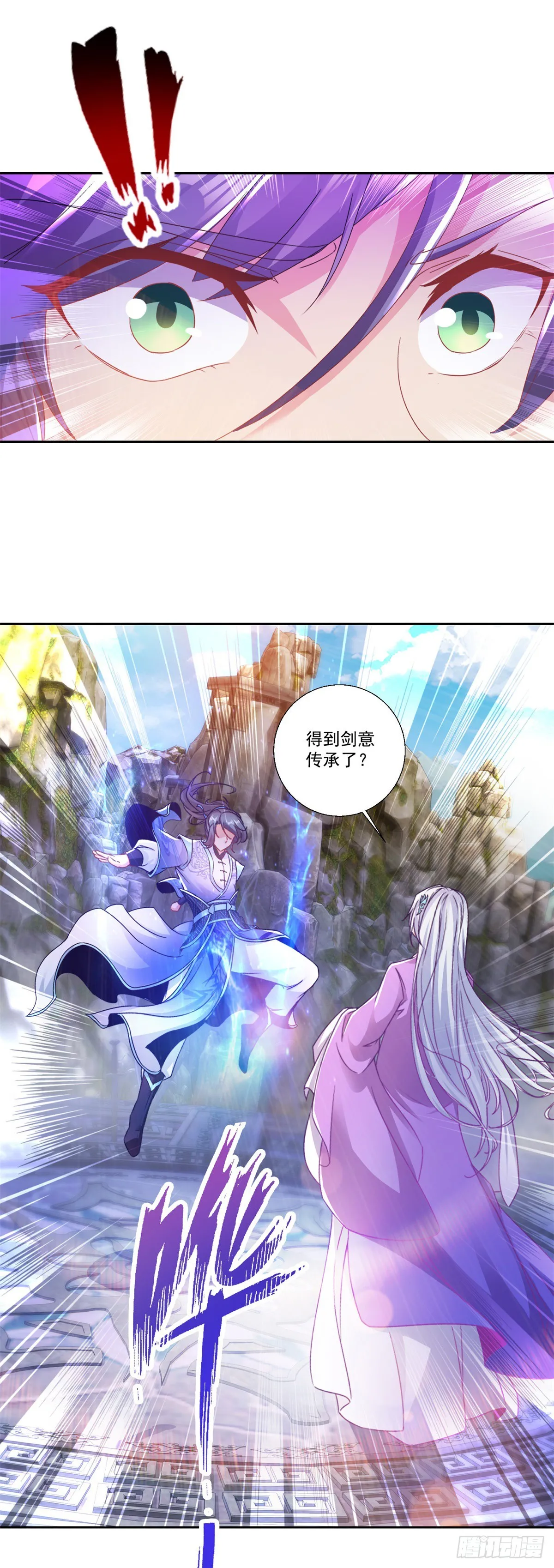 第293话 你能复活么22