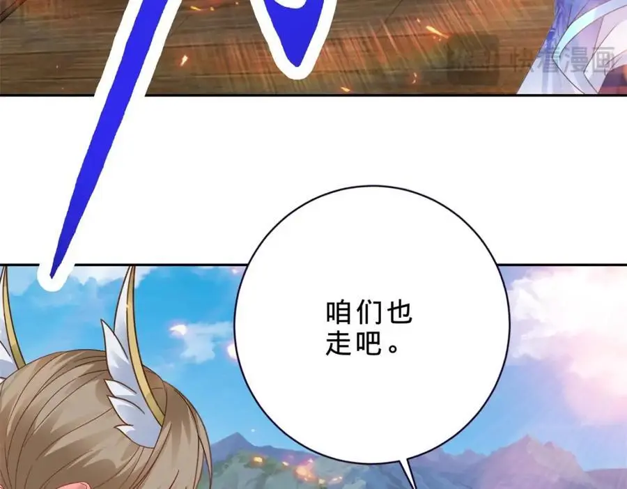 第369话 苏雨柔的安排37