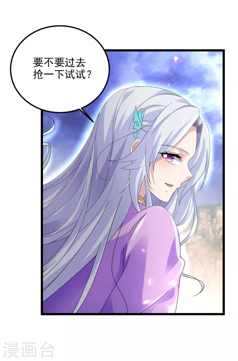 第148话星梵诀的极限23