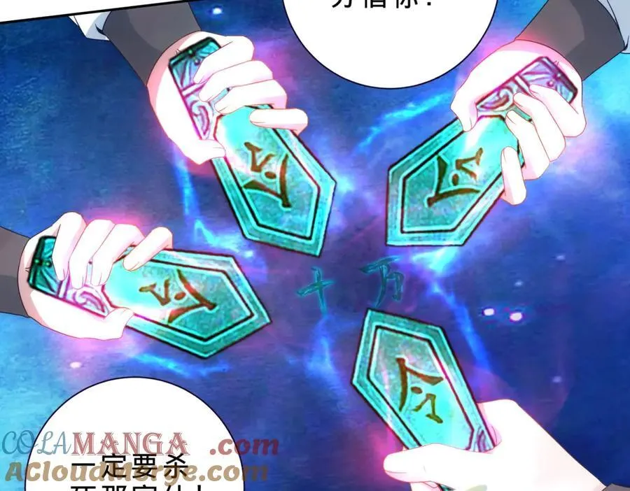 第414话 对赌十万积分51