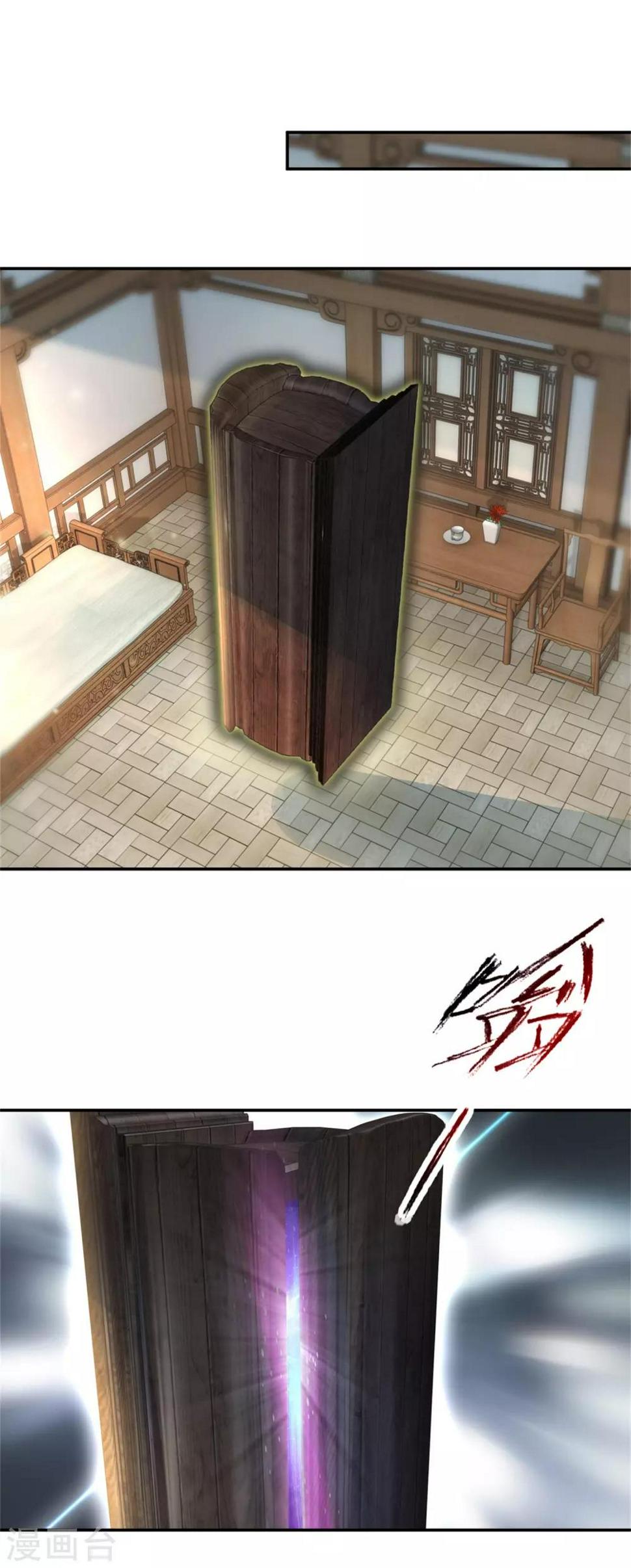第55话宫千雪的特训10