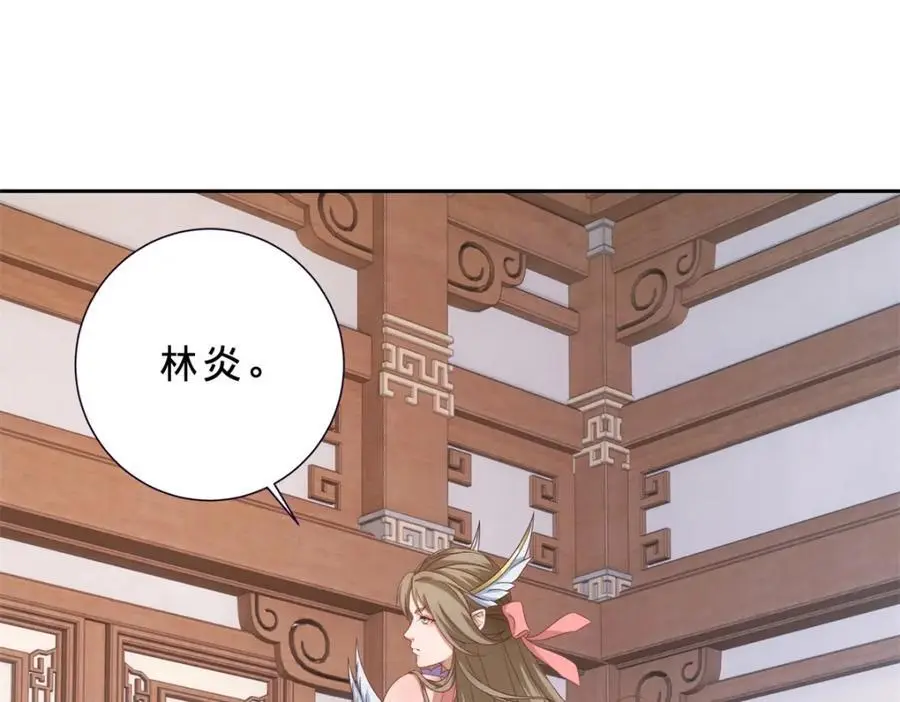 第356话 血盟苏雨柔67