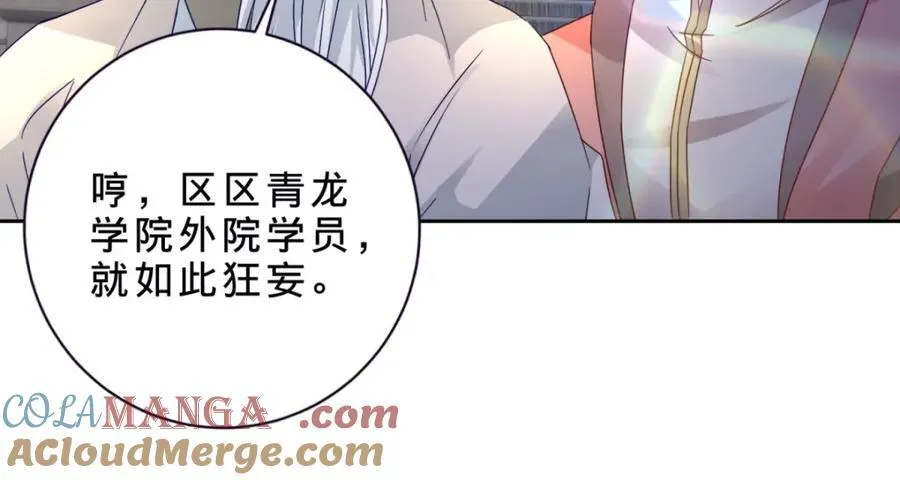 第389话 碎玉佩请救兵42