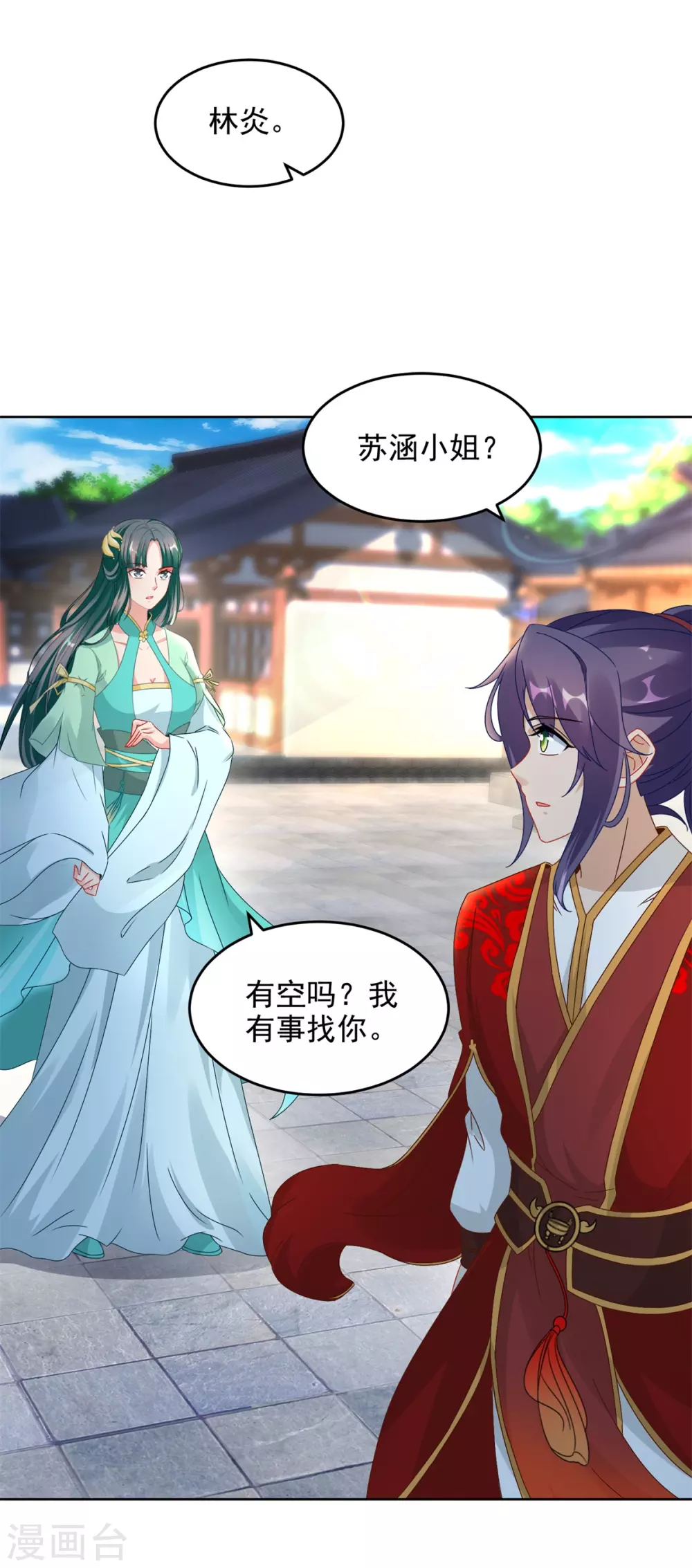 第81话张老来访18