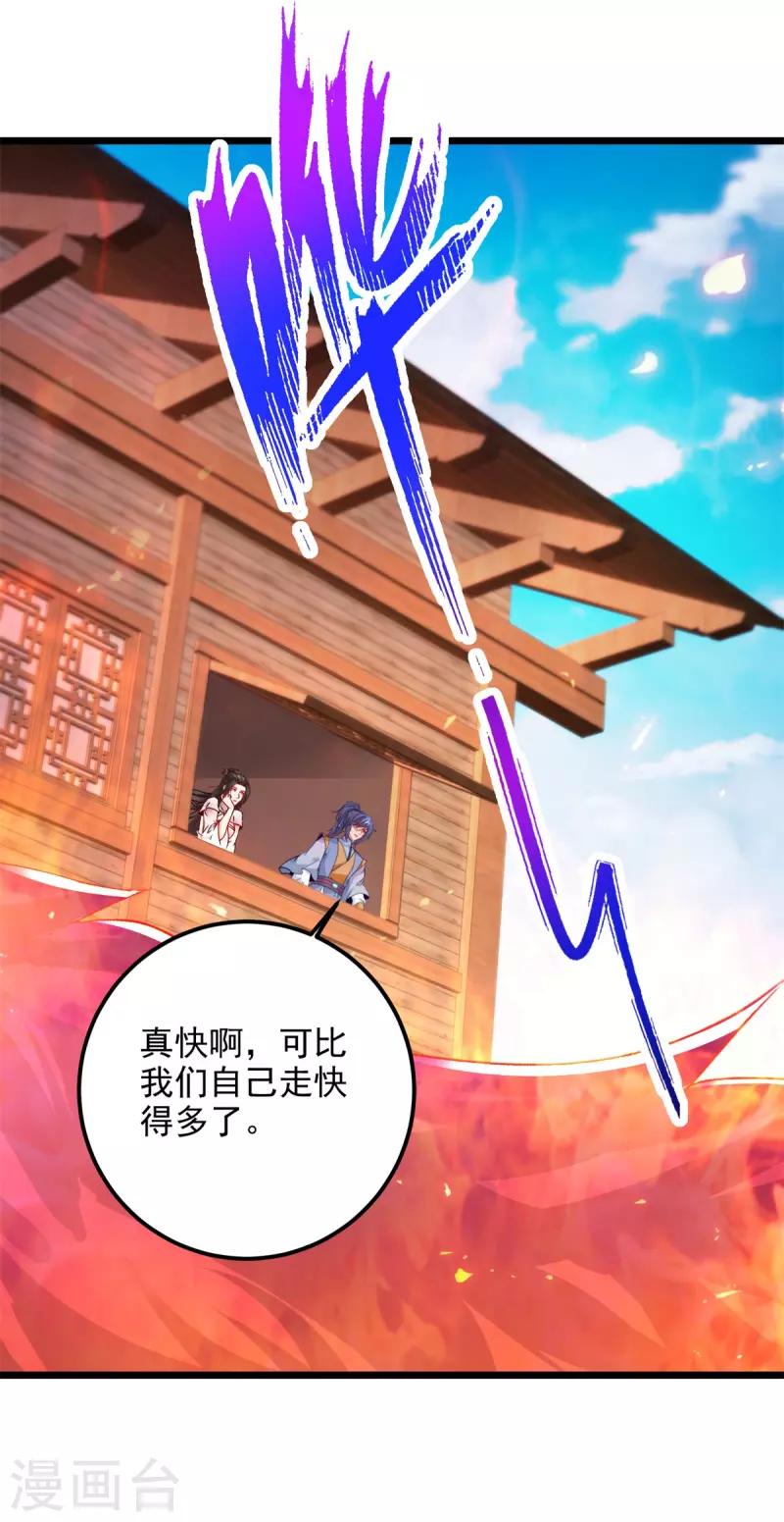 第172话天空小屋里的突破13