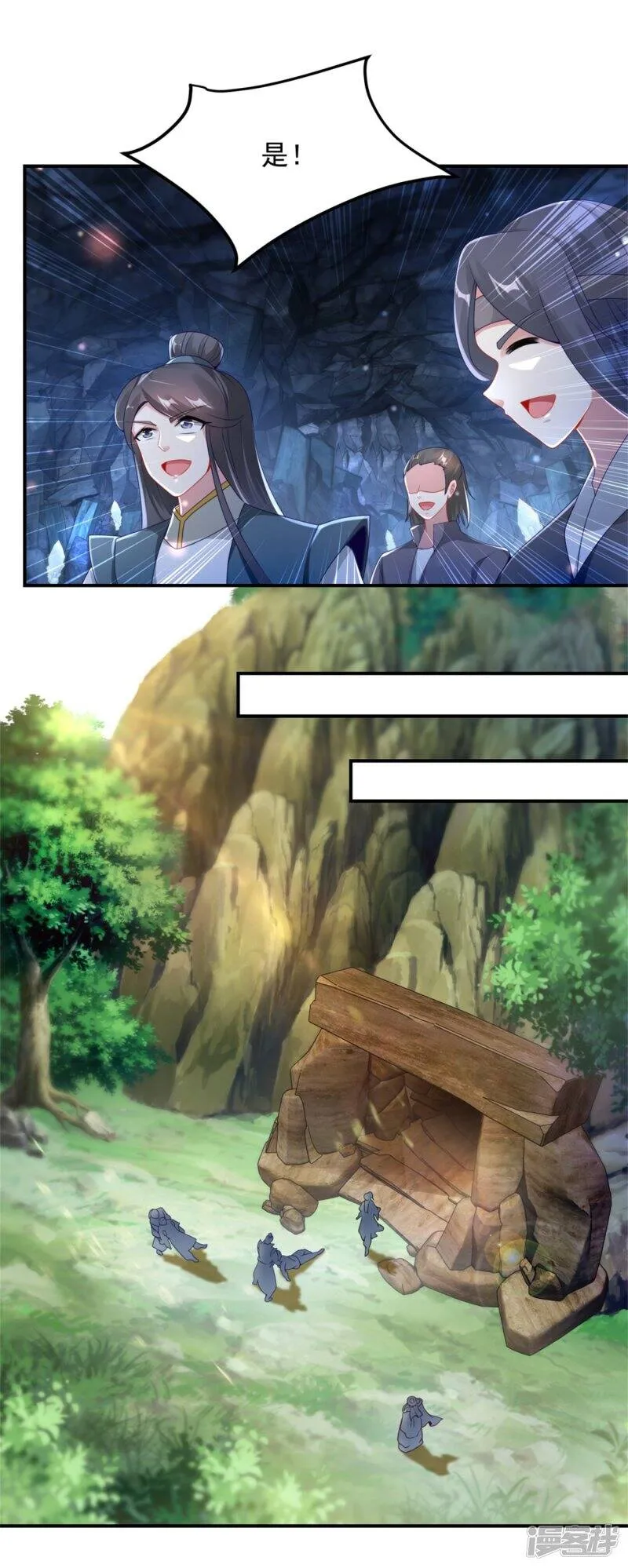 第42话 天然的灵丹5