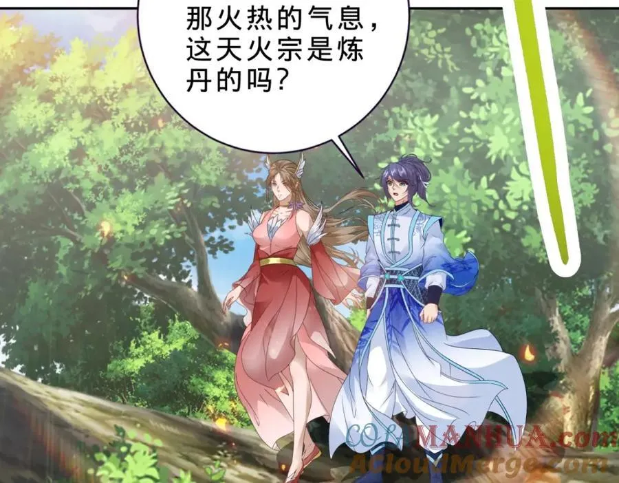 第373话 武王参只有两株27