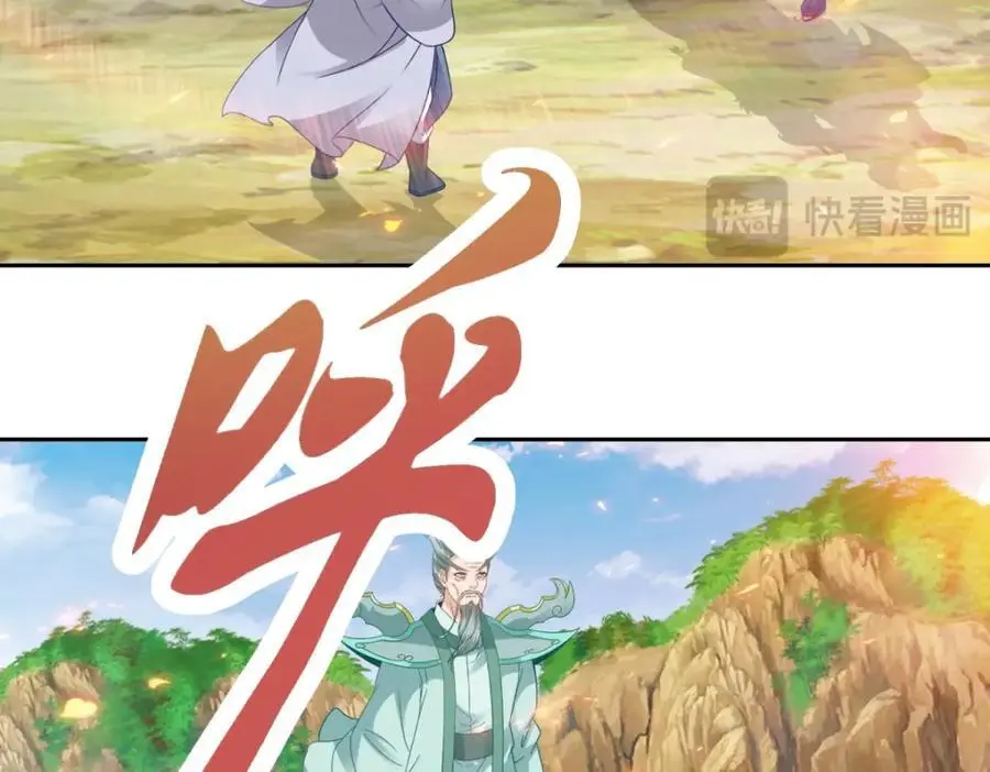 第365话 结盟与约战64