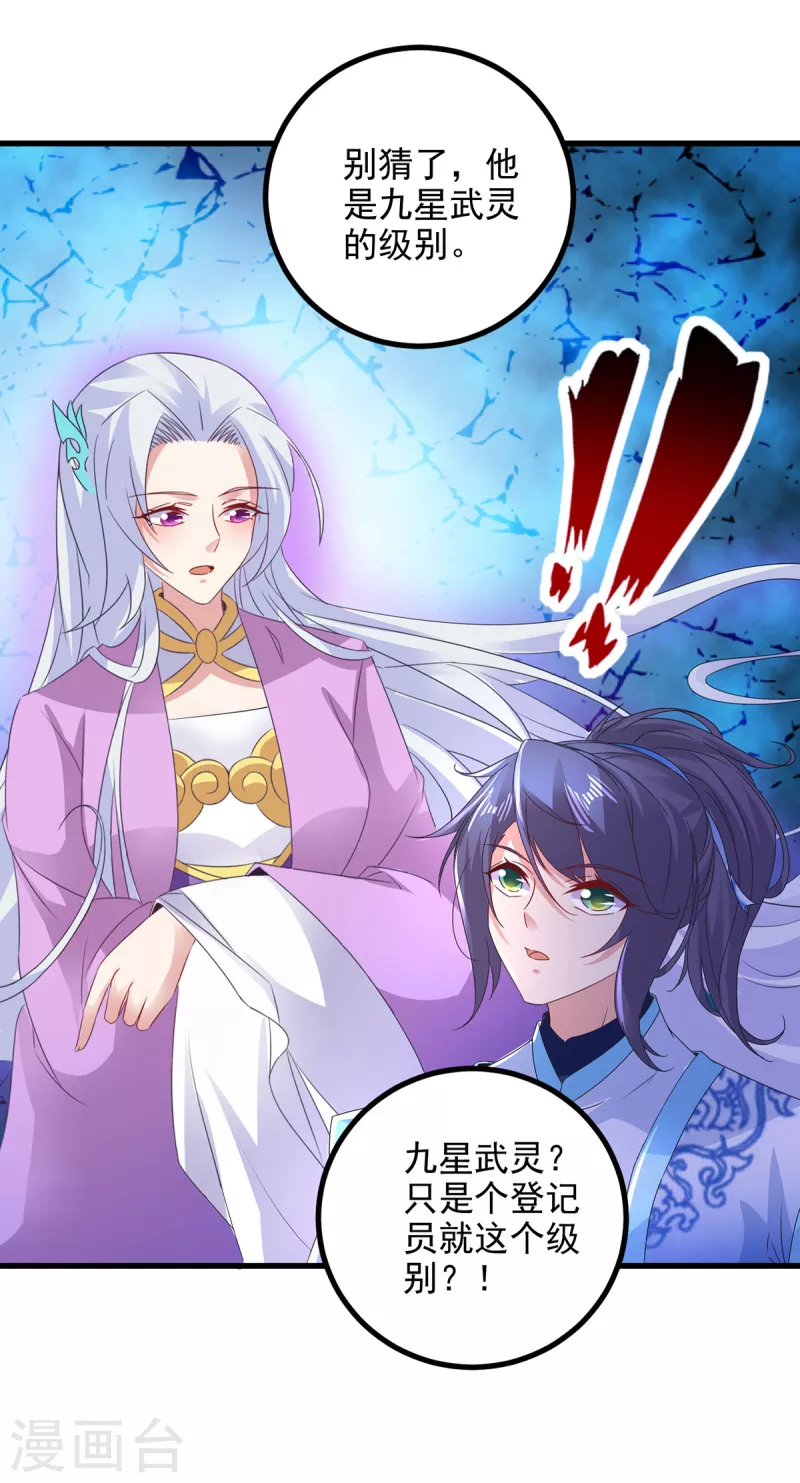 第206话不退不换，过时不候9