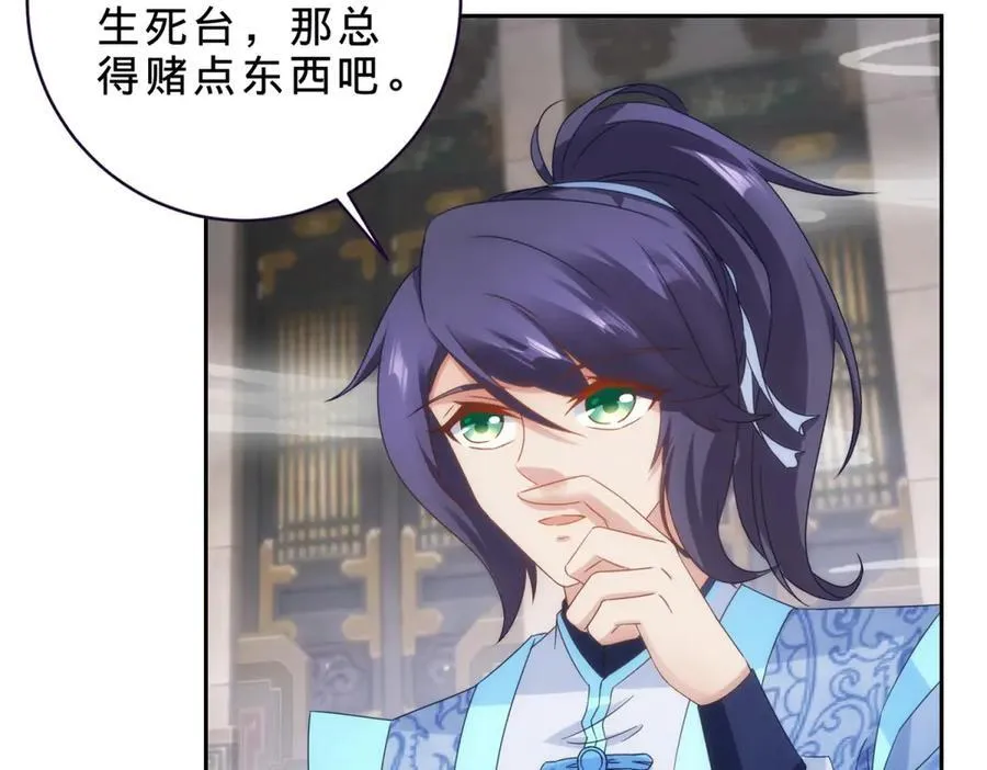 第414话 对赌十万积分14