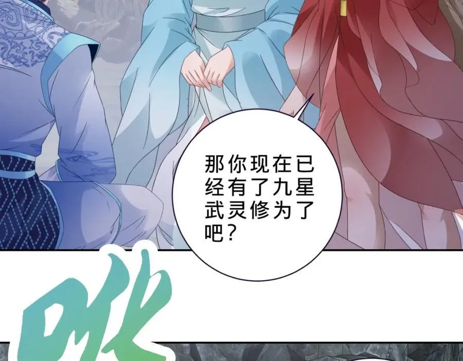 第382话 青龙学院福利不错44