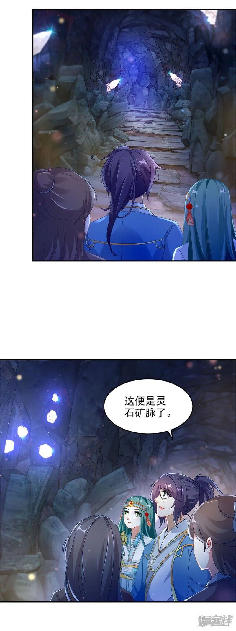 第41话 天山印vs五元杀2