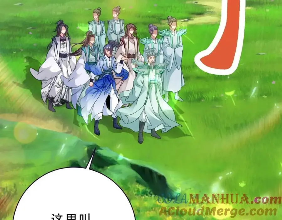 第350话 青龙境33
