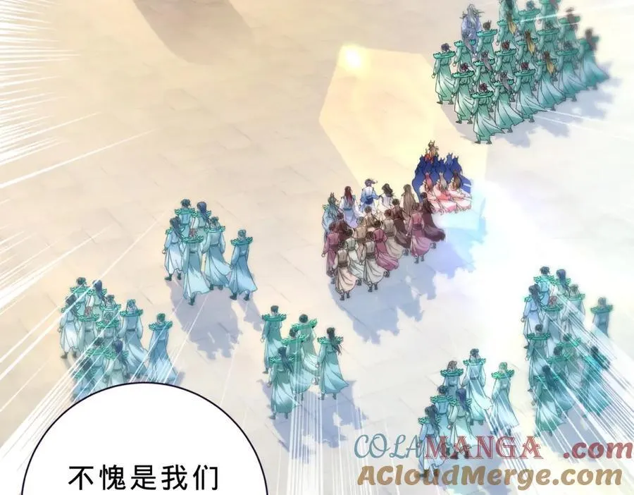 第394话 暗河山脉历练结束54