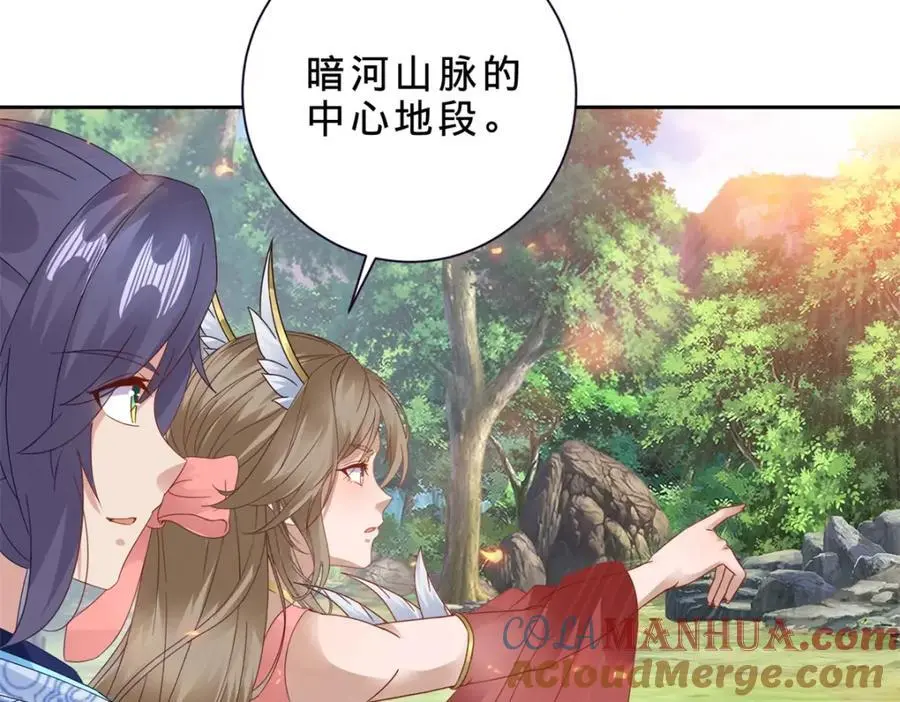 第370话 姐妹苏雪15