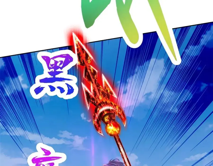 第359话 黑魔枪对金虎枪47