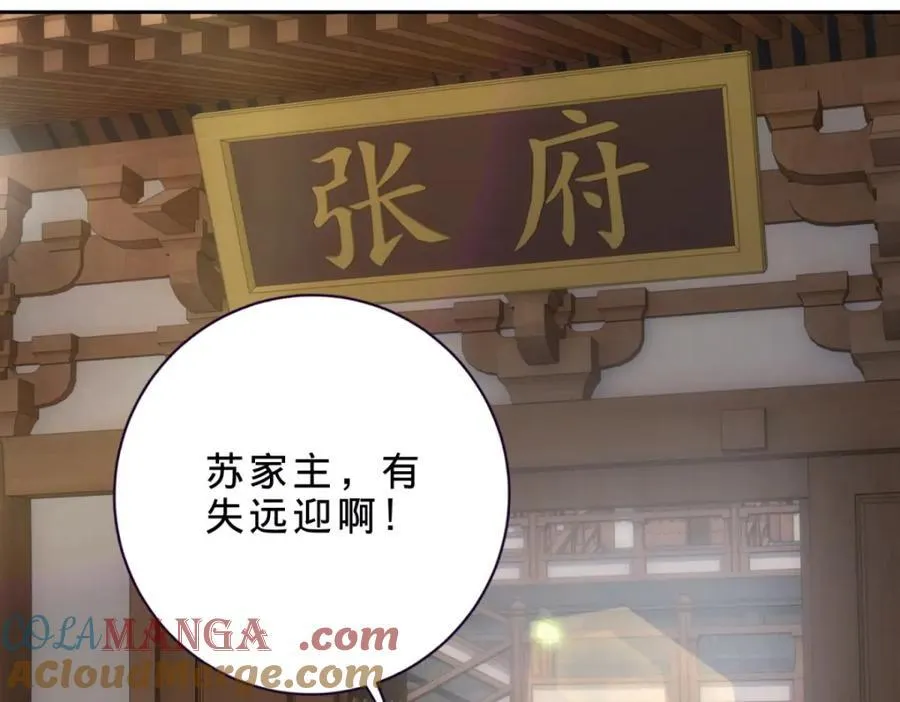 第386话 登门退婚54