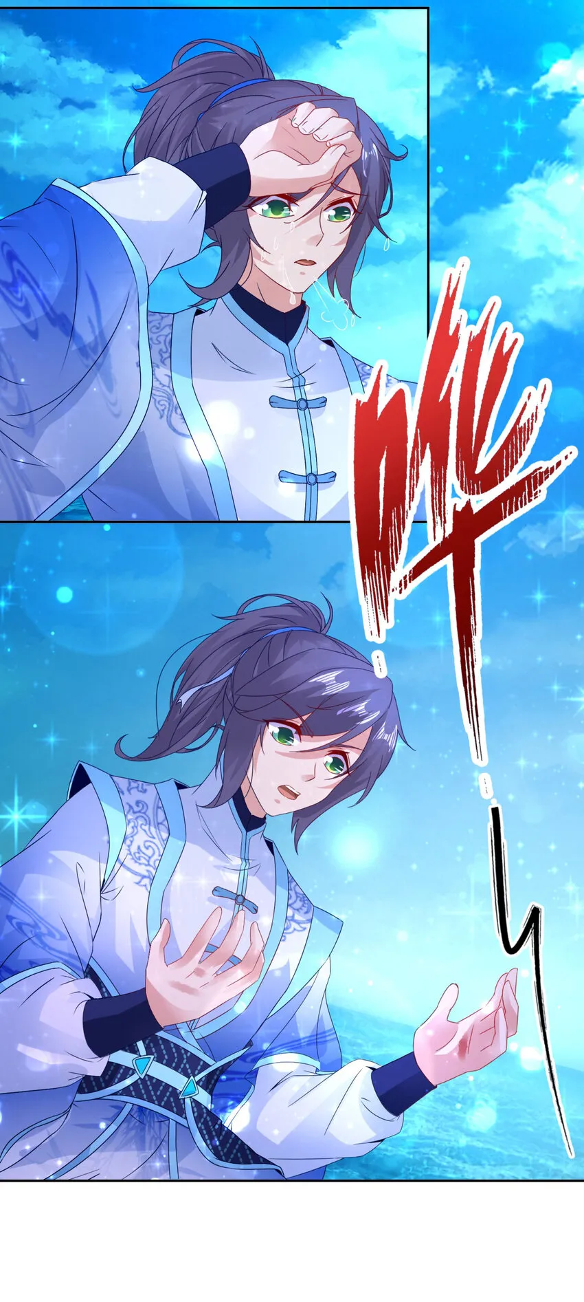 第311话 九幽宗9
