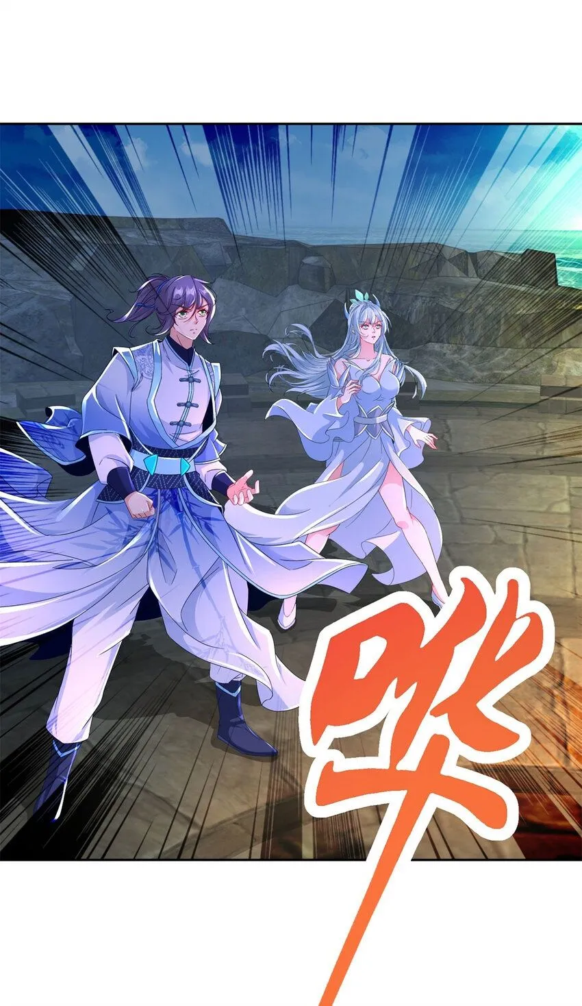 第338话 帮我拖延十分钟1
