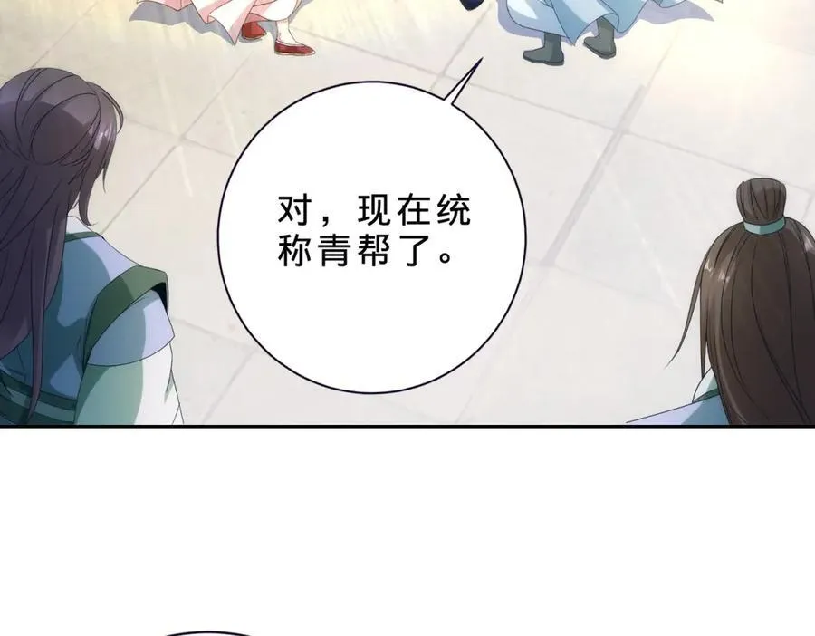 第399话 千级天梯5