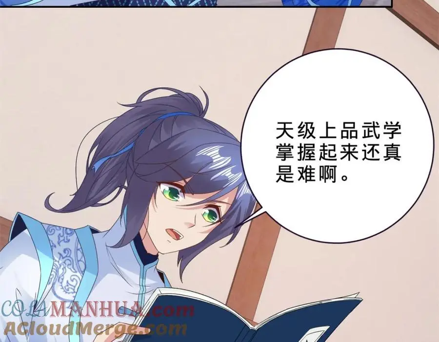 第356话 血盟苏雨柔9