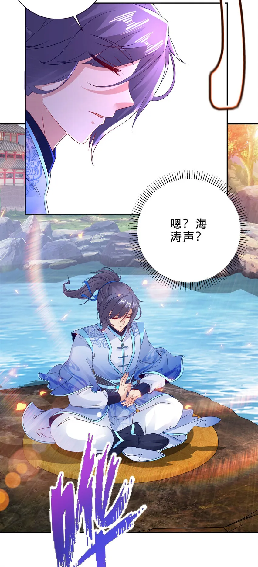 第308话 湖上蒲团27