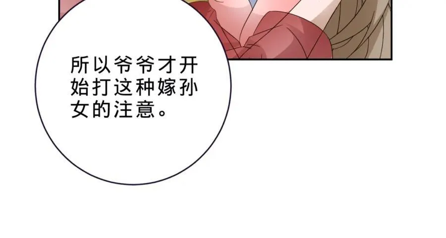第383话 沛城之中10