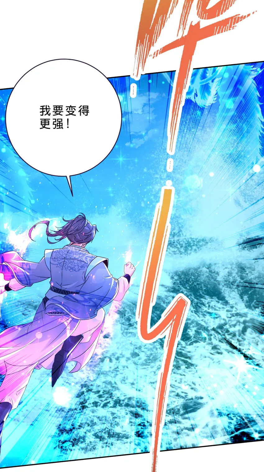 第310话 海上屠龙17