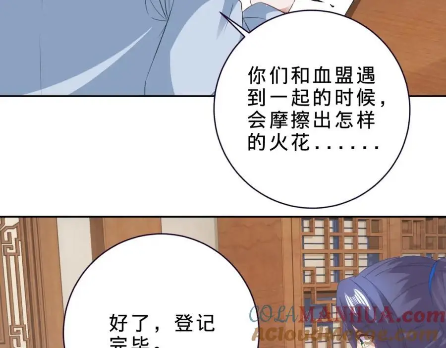 第362话 帮派楼登记处69