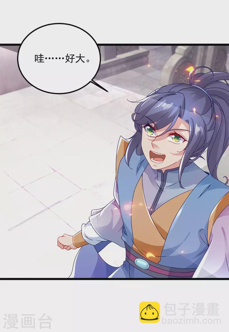 第170话飞行妖兽广场7
