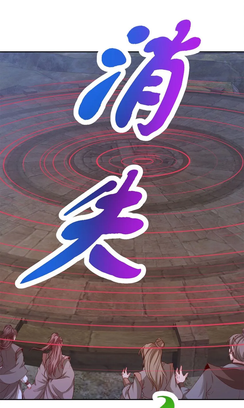 第335话 声波武学4