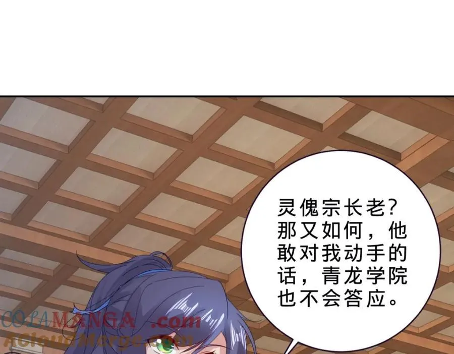 第384话 棒读演戏27
