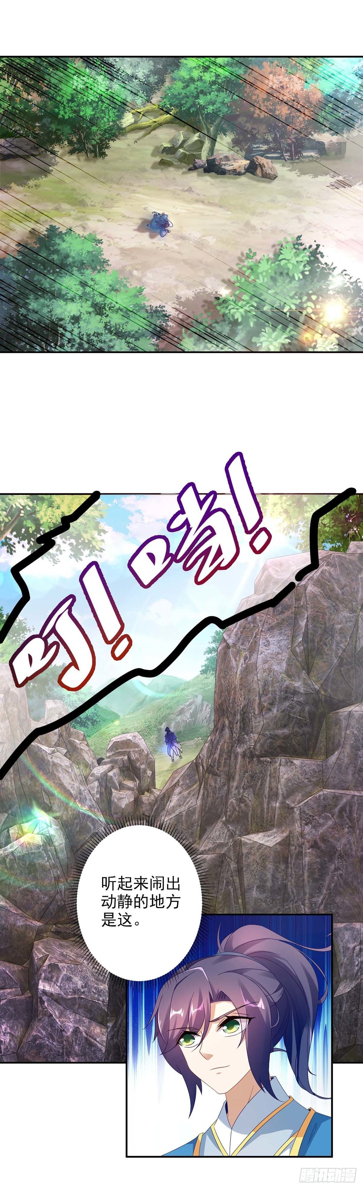 第33话 围杀林家1