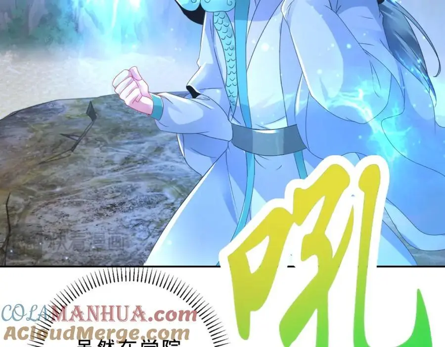 第353话 帮派飞云殿24