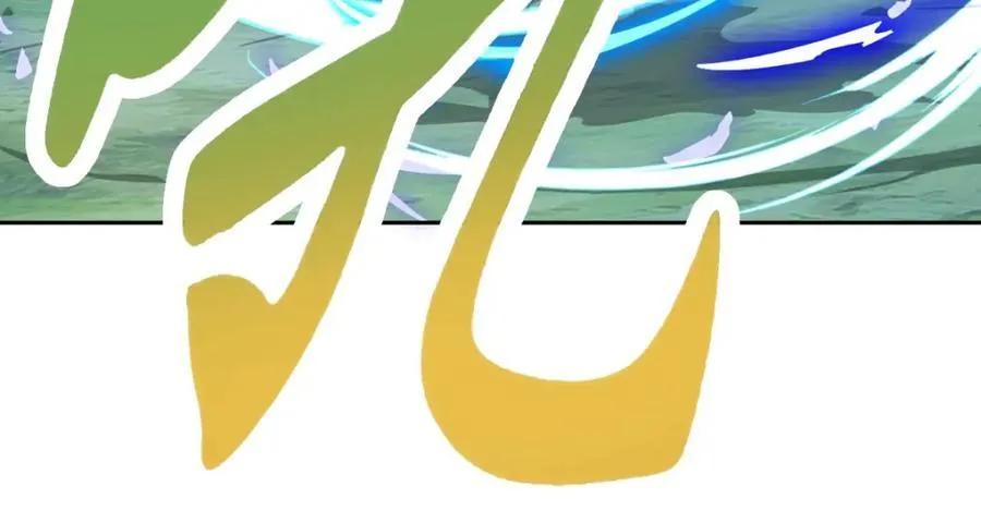 第379话 四连招74