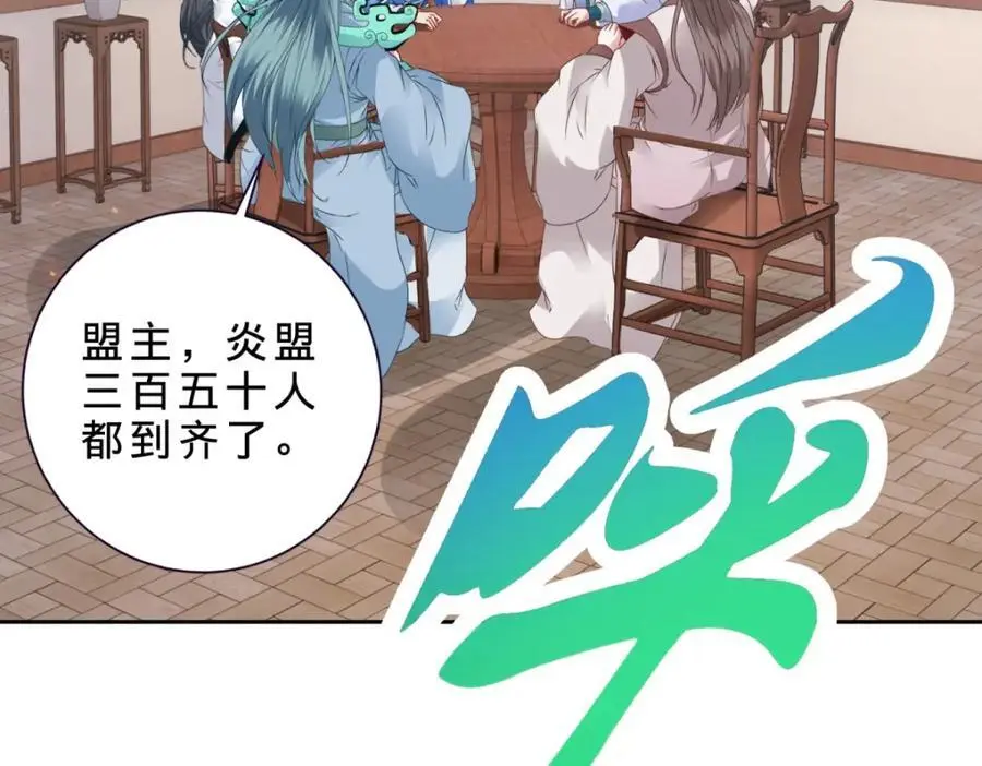 第366话 奖励一座山47
